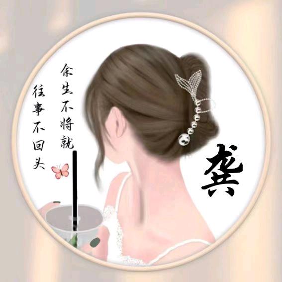 ℋღ💞漫᭄步🦋💰云🌹᭄端💞࿐