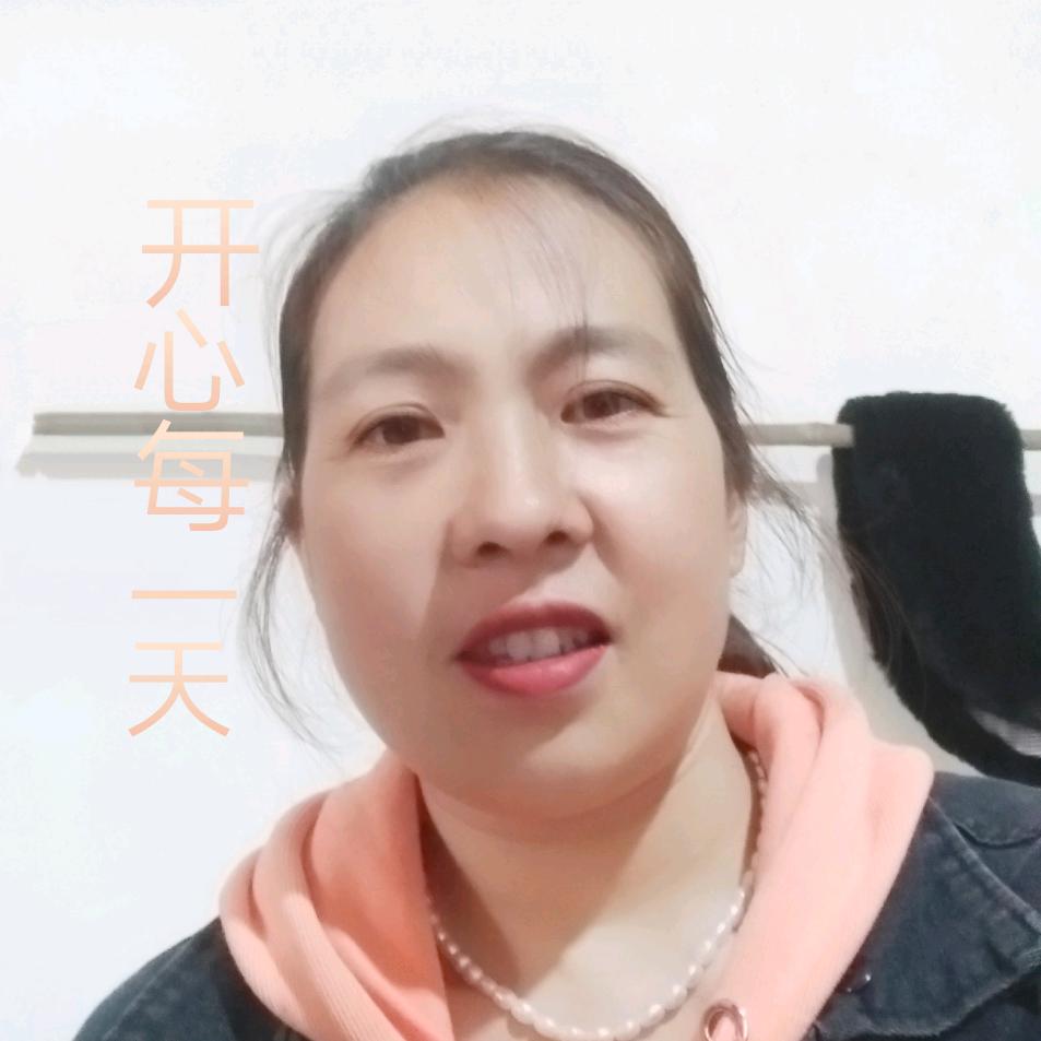 开心的每一天