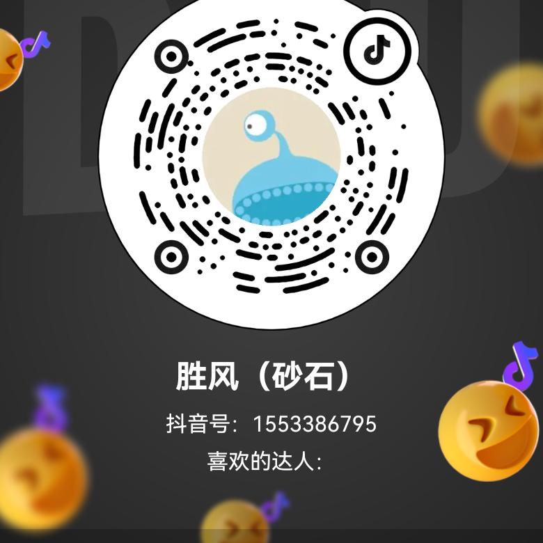 胜风(黄沙石子,水泥红砖批发)