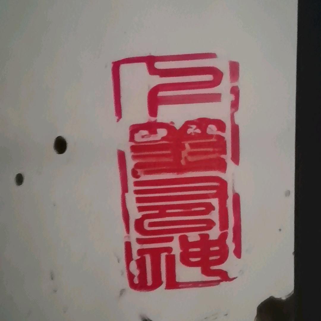 大富大贵