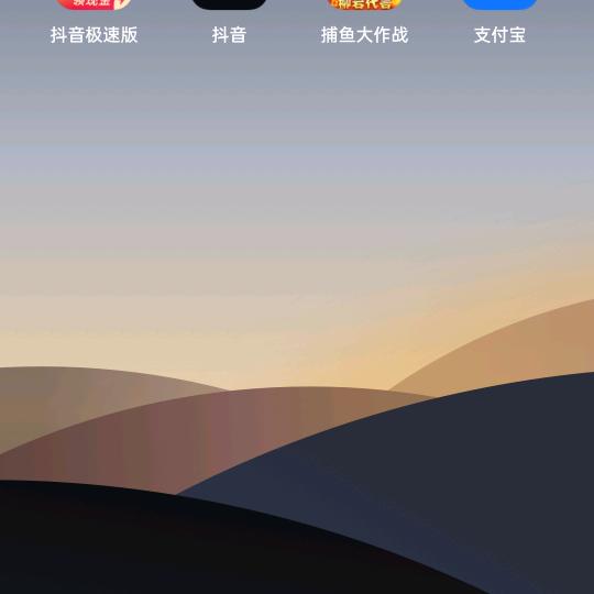 开心点