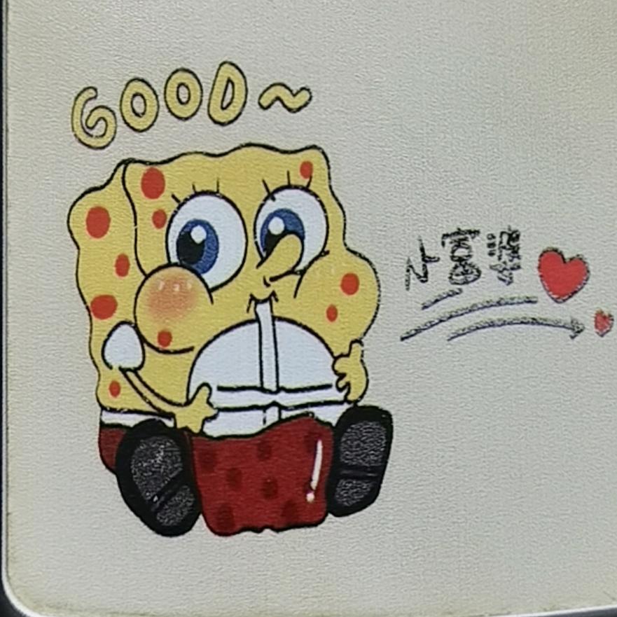 知秋