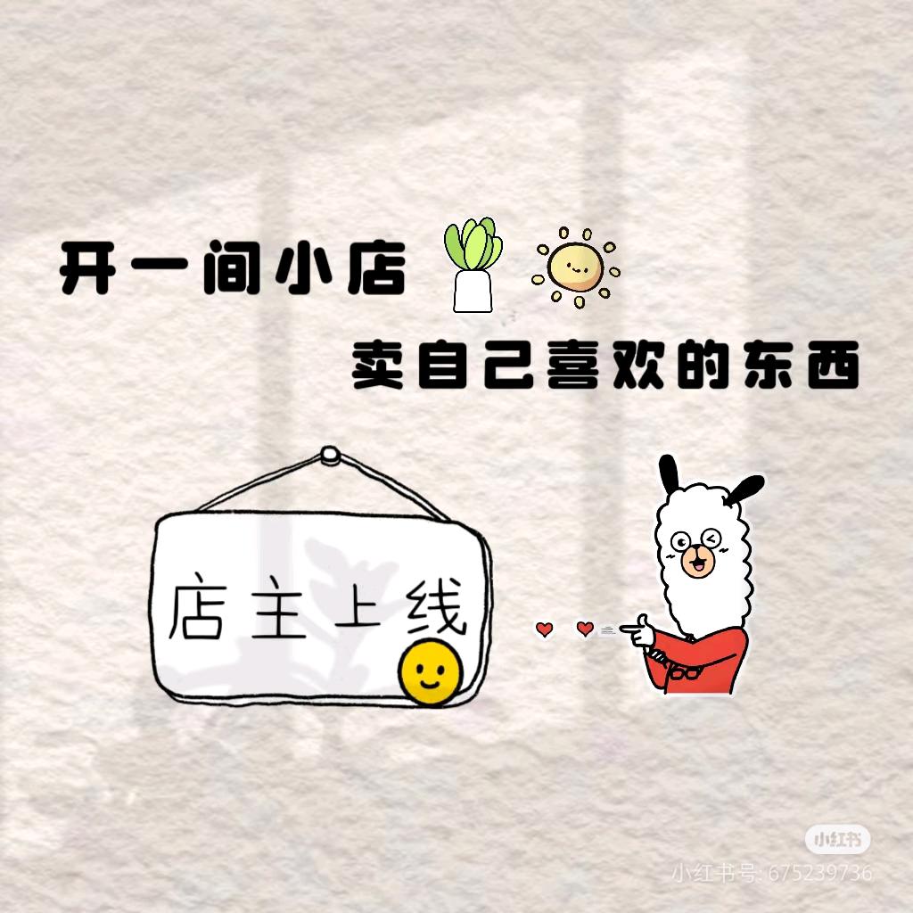 浮躁的柿子