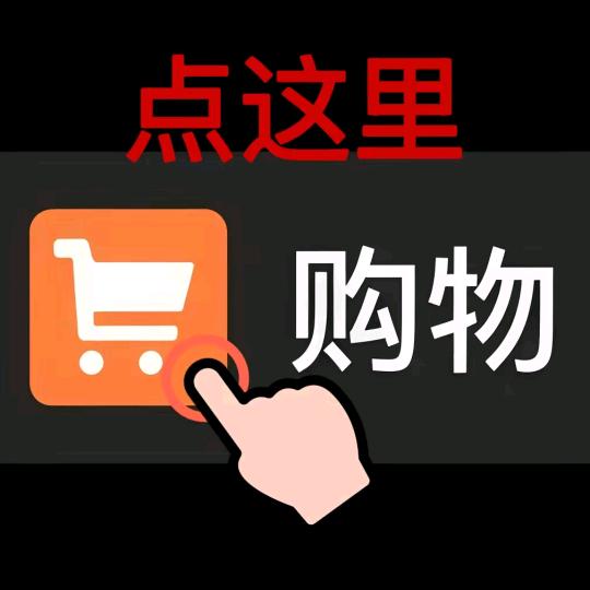 林林好物分享