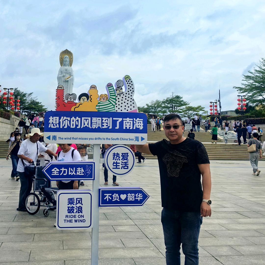坤歌（坤泰源眼镜）