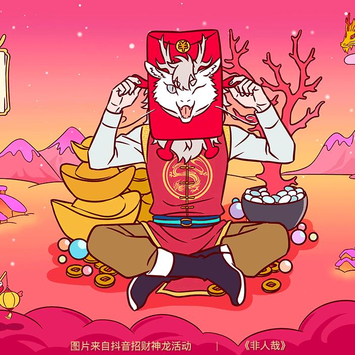 飞来飞去