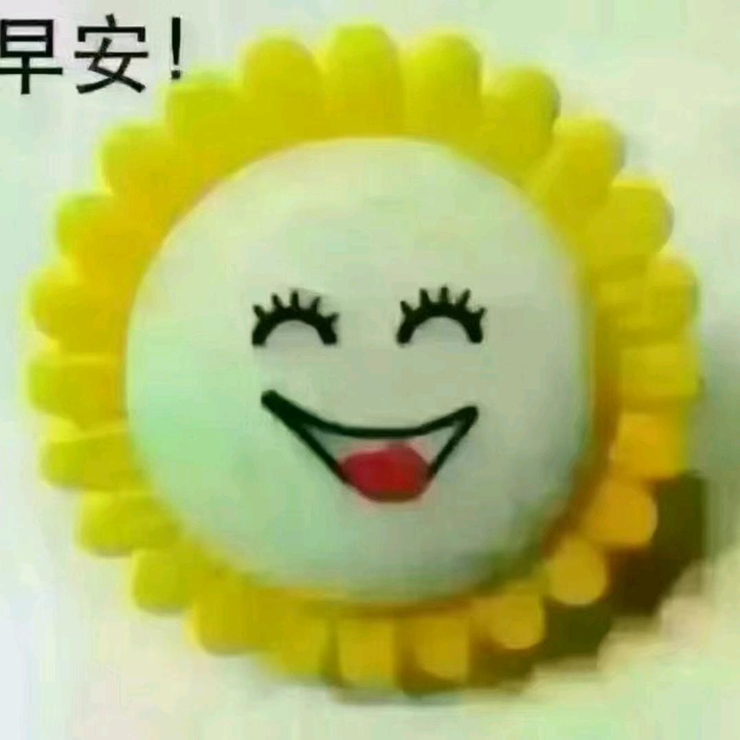 海阔天空