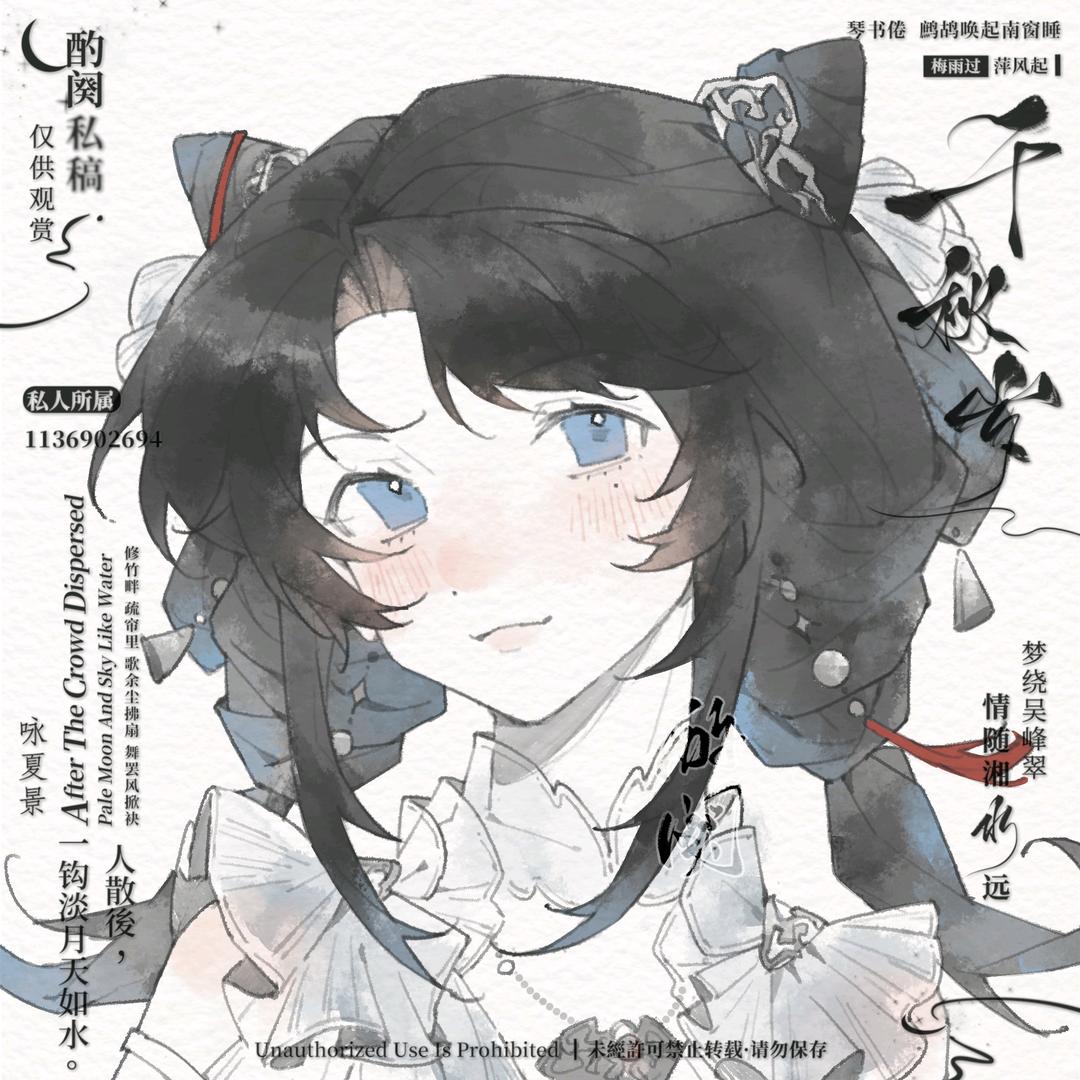 金长剑还是经常见