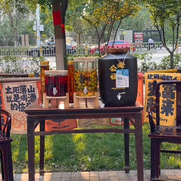 老酒公社（新津店）品质散酒