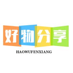 十月好物分享