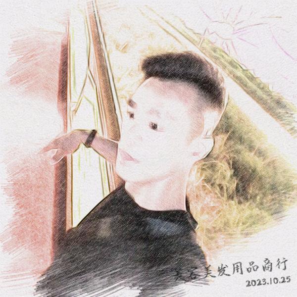 真彩美容美发用品商行