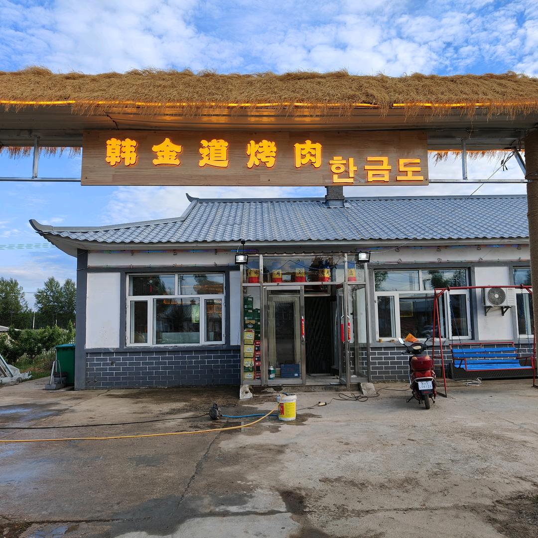 是红光小李吖