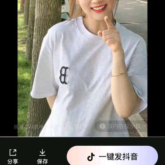 大君哥