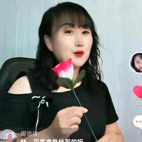 艳子创业(每天早上7点开播）