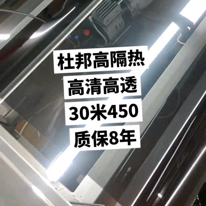 全国各地发货，太阳膜，隐形车衣