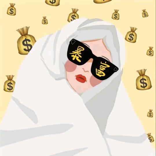 💰财神爷的心尖