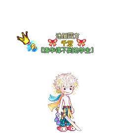 仟宏佬