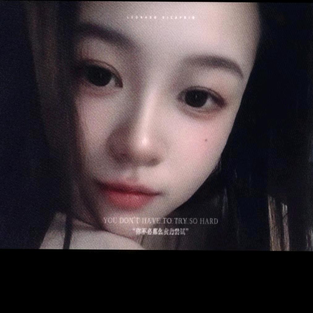 醺月🥀