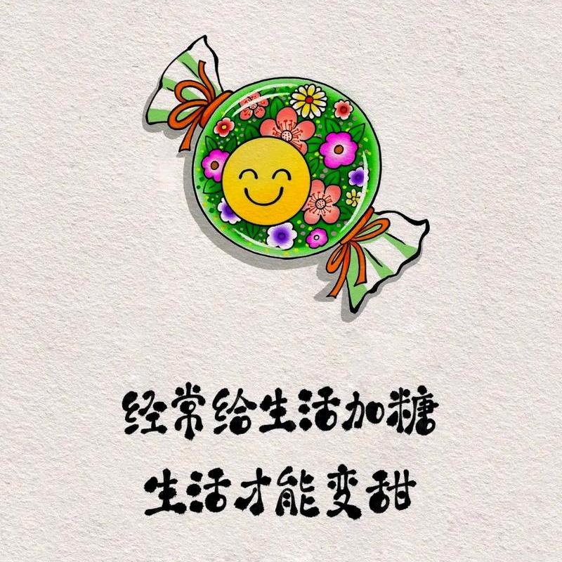 苏鲜生活