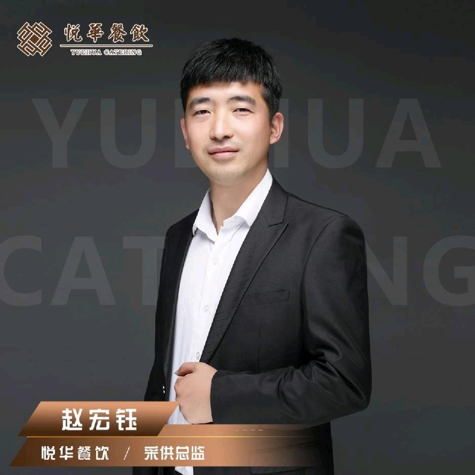 餐采老炮（二哥日常）