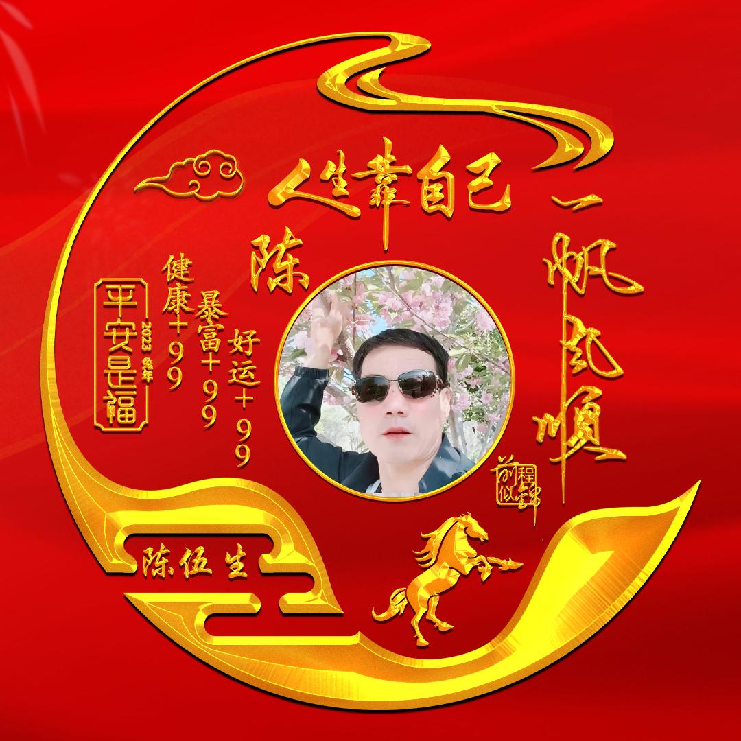 慈悲《爱唱歌！