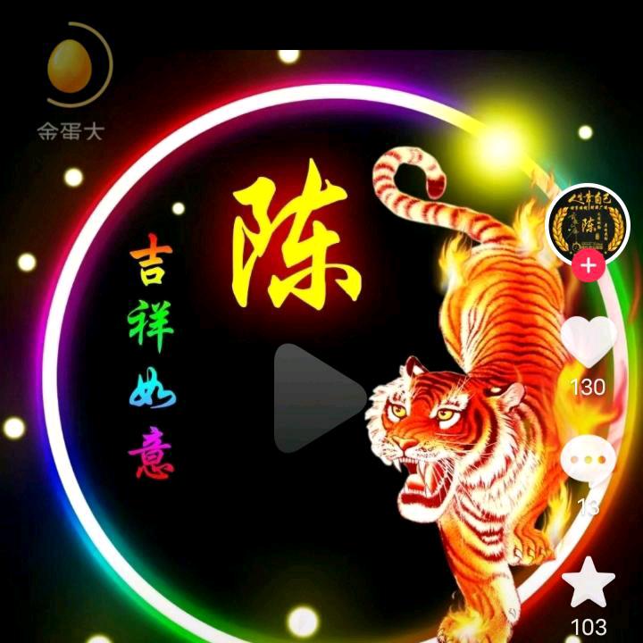 我姓《陈》爱野钓🎣