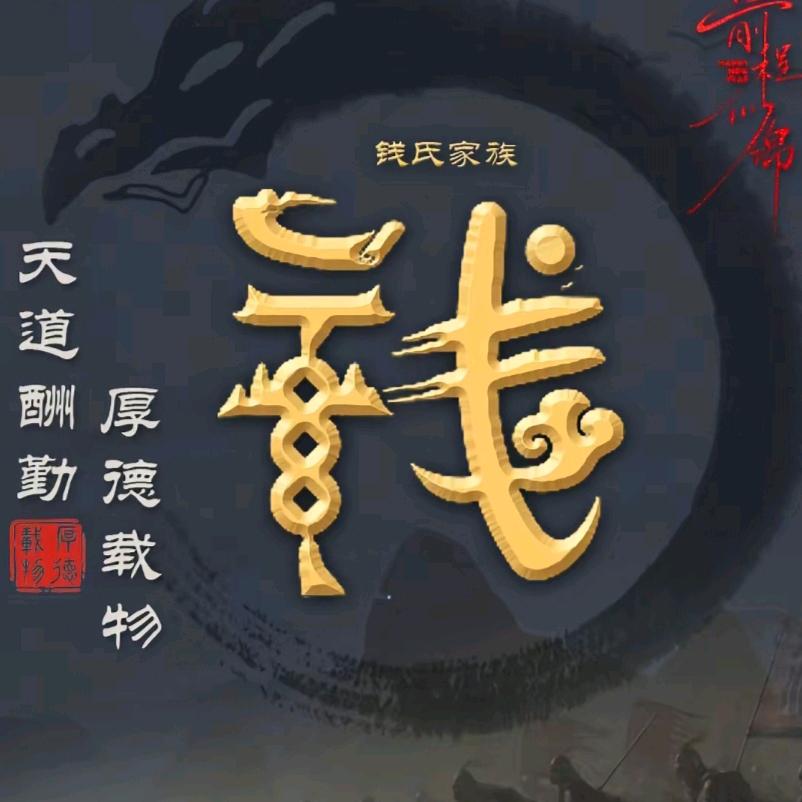新成