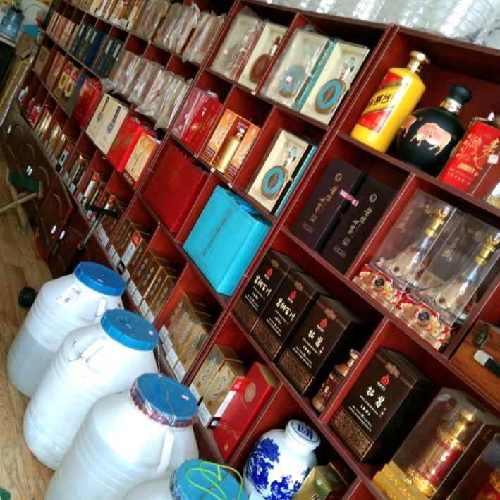 展家酿丰酒业，贵州茅台酱香酒