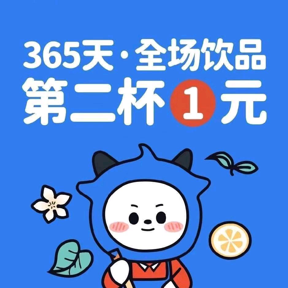 冰淳茶饮(玄武镇店)