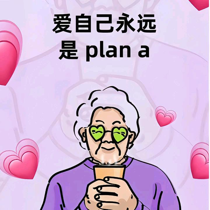 摆烂小🐟