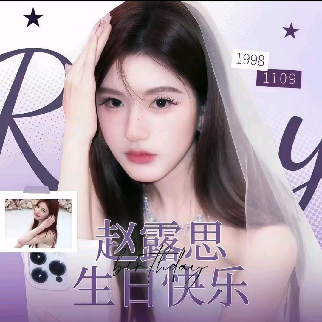 珍奈（流量被做局了）