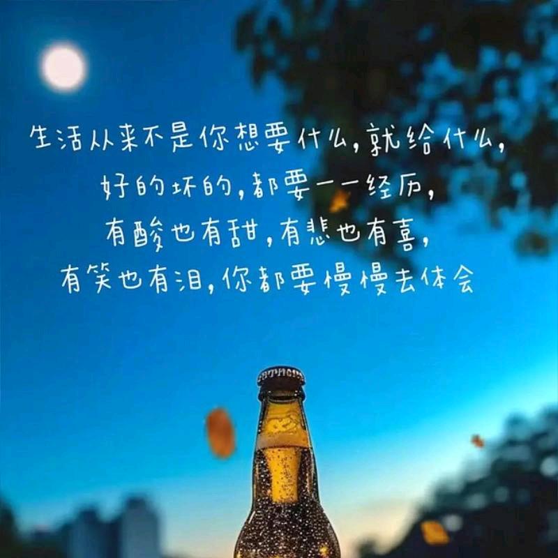 悠悠一笑