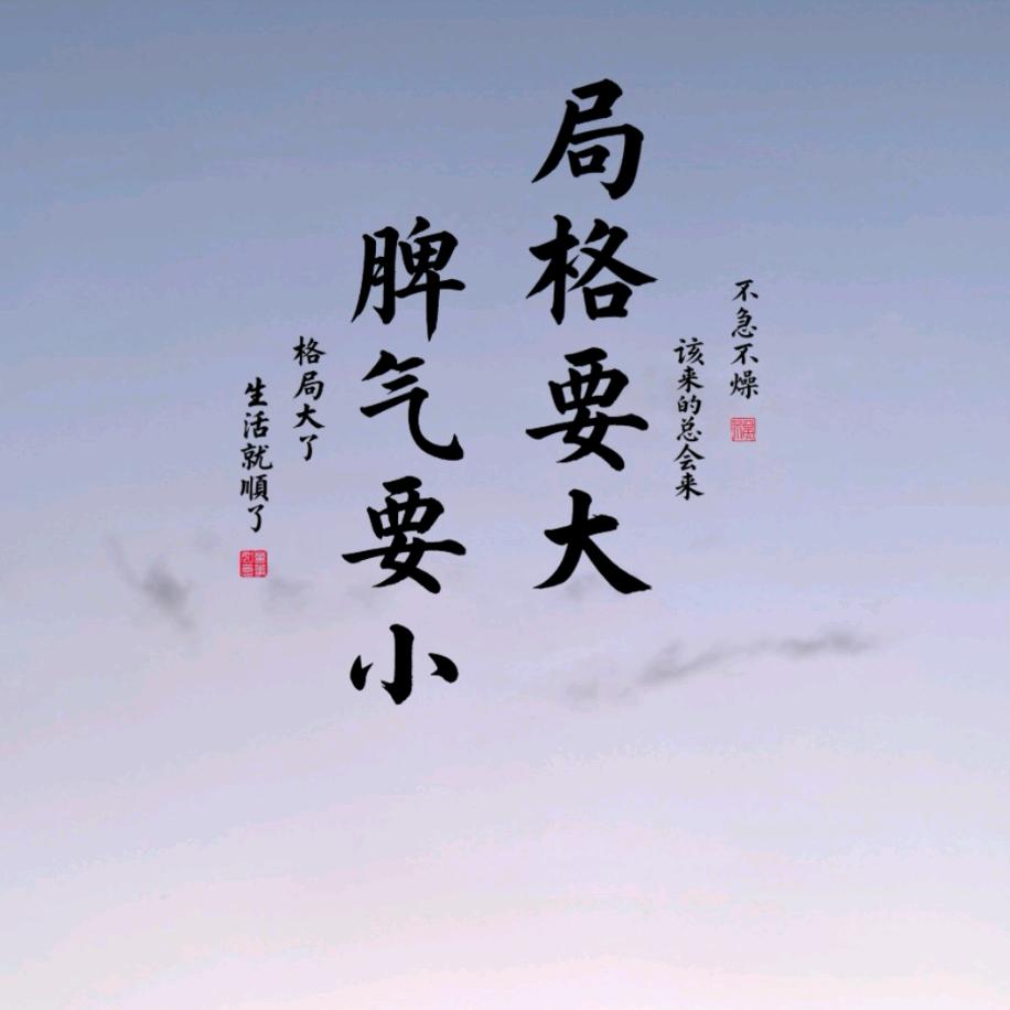 隐姓埋名