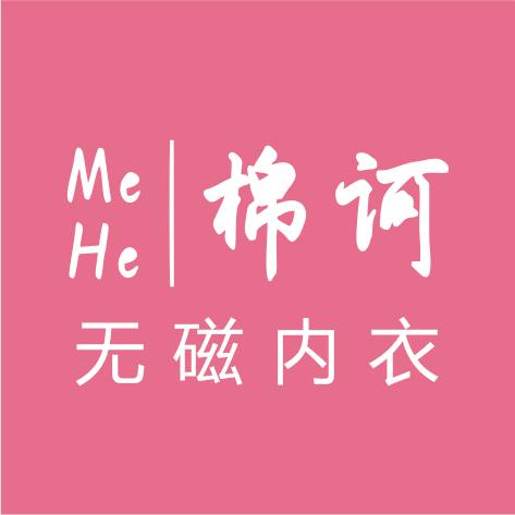 棉诃无磁内衣店