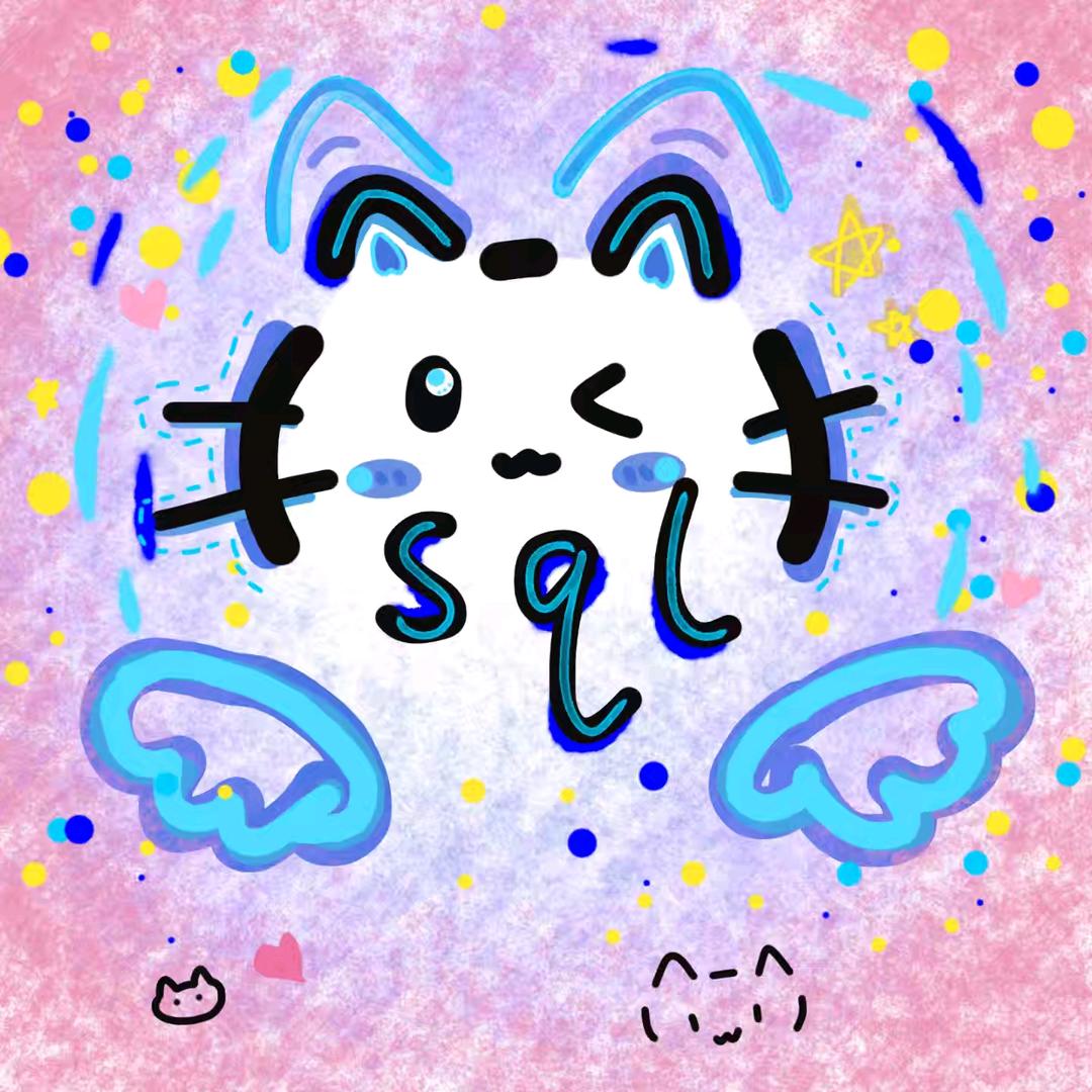 先天下喵而喵，后天下萌而萌