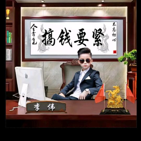 占据你一切