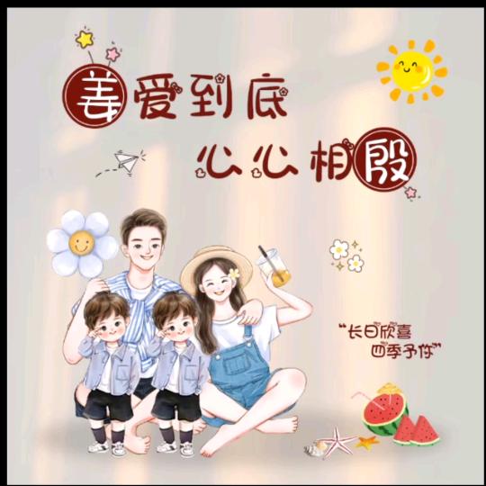 佐佑的麻麻