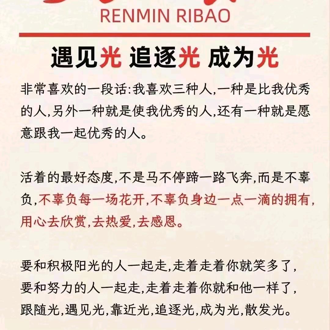 安静…