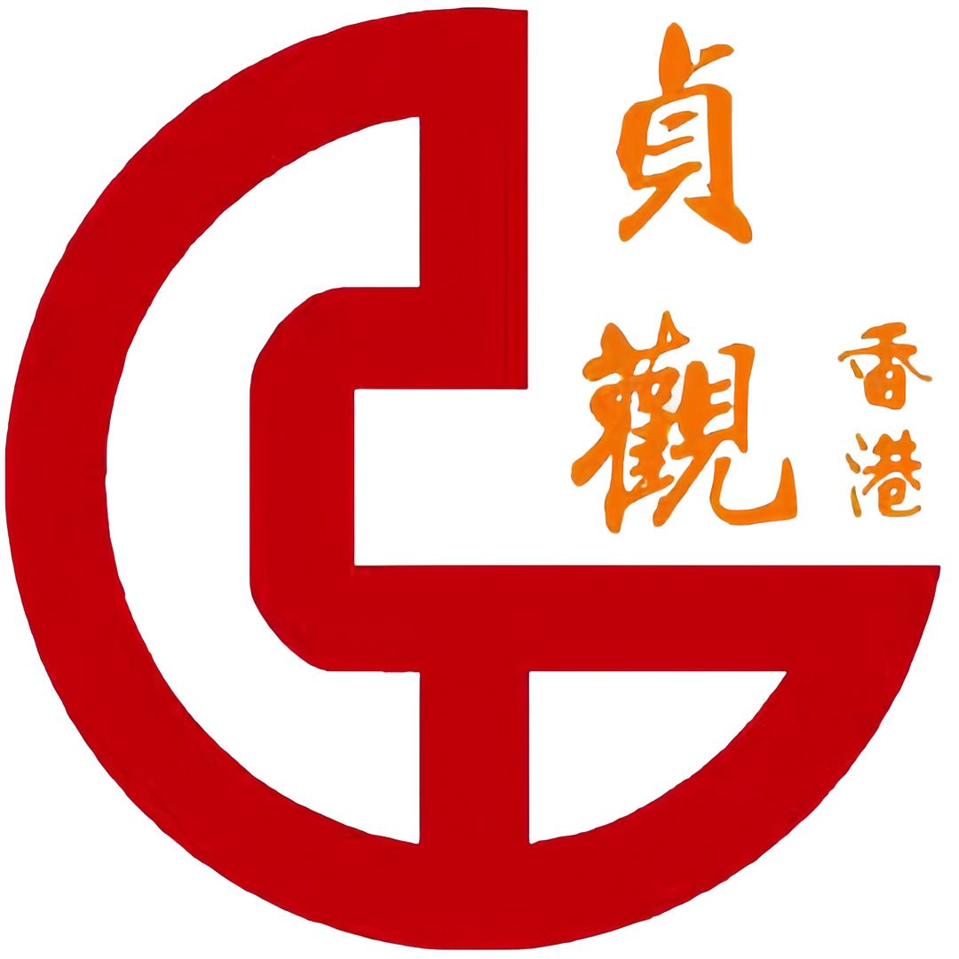 广东贞观征集者