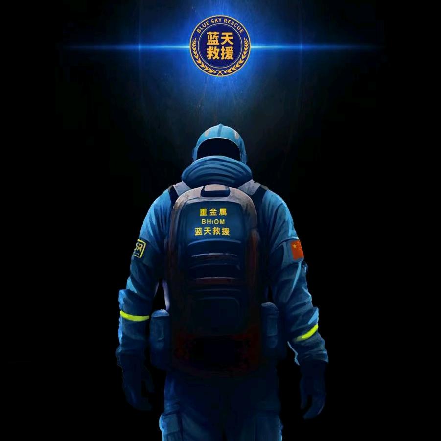 华容县蓝天救援队