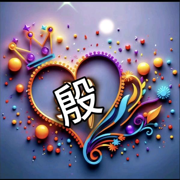 绚丽霞光