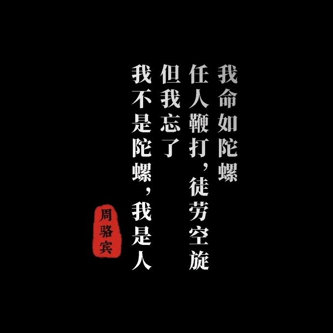空白交卷