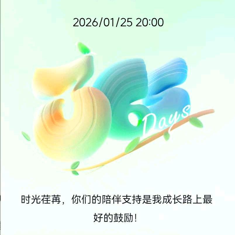 幸福美满