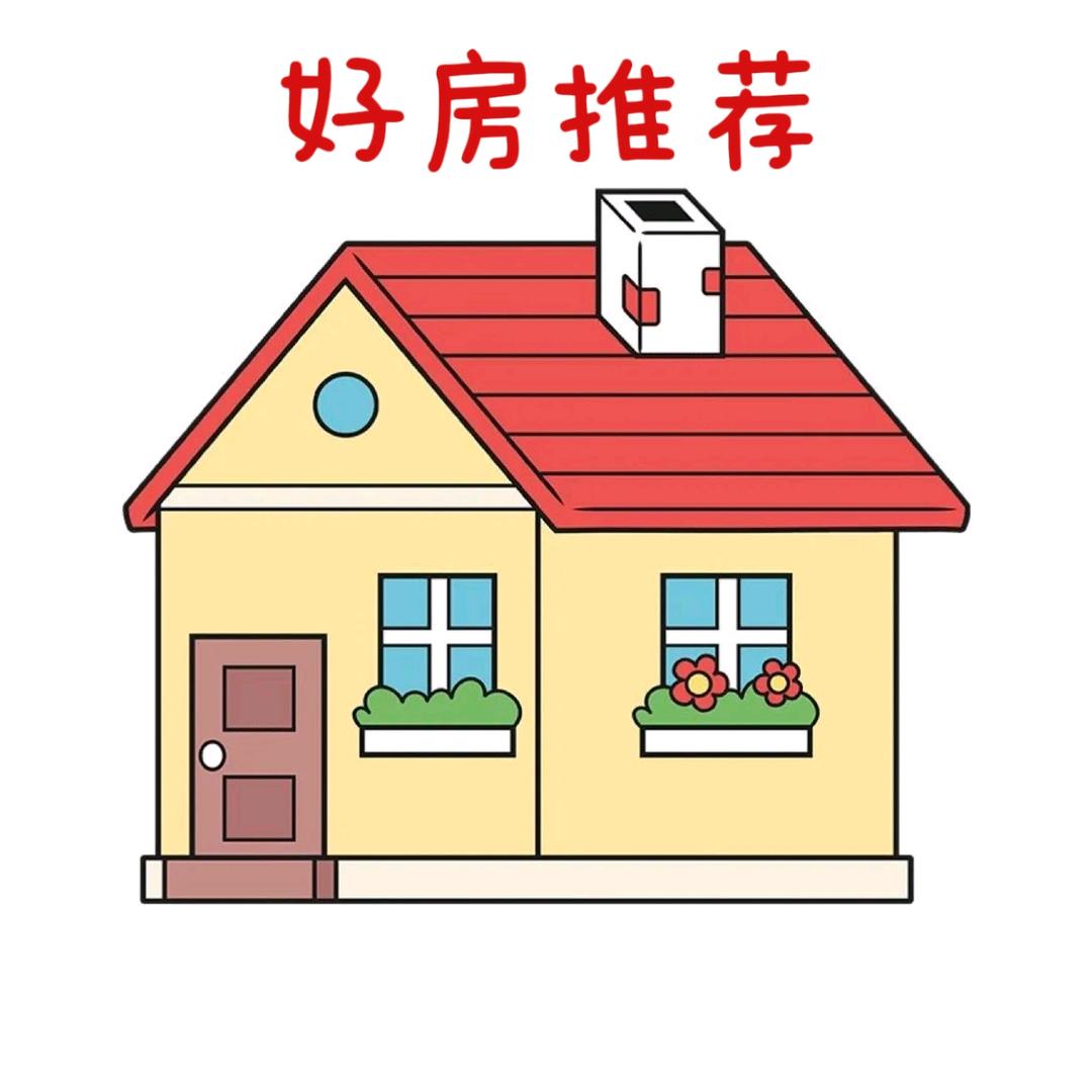 哈特虎拍好房