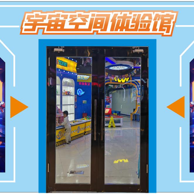 宇宙空间体验馆官方号