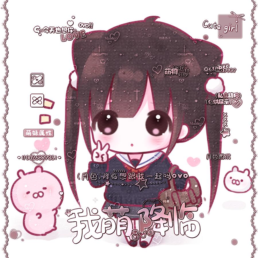 抱抱美月