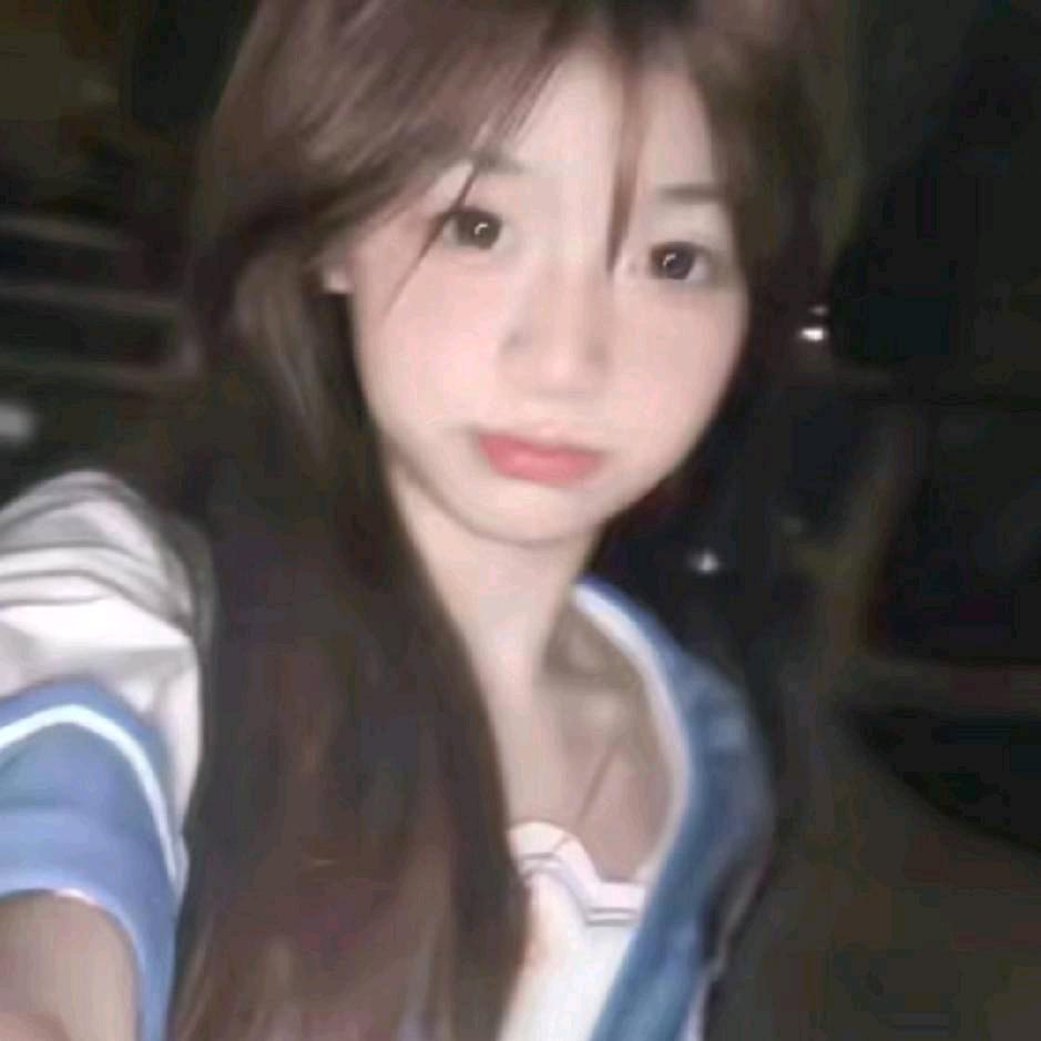 池妤💤