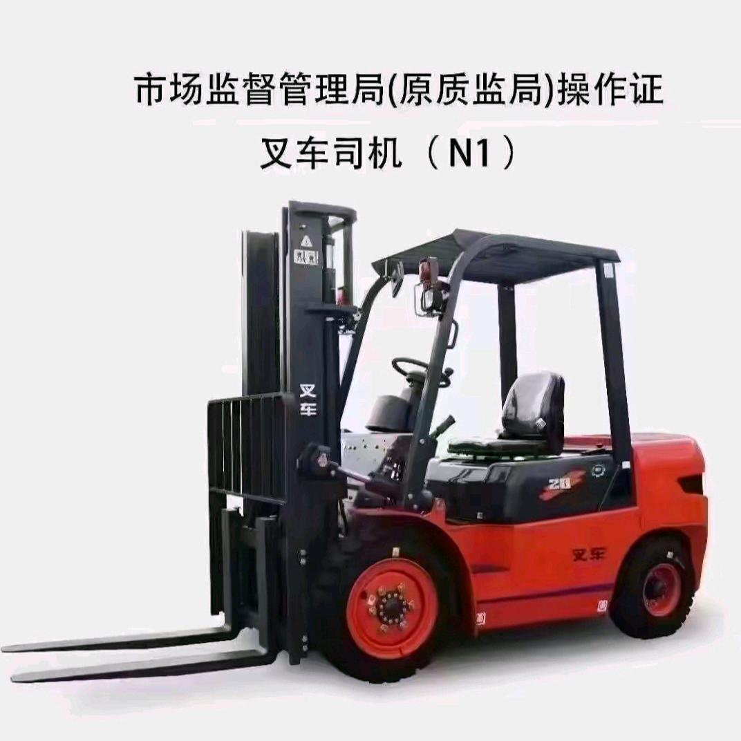 郑州经开区技能培训宋老师