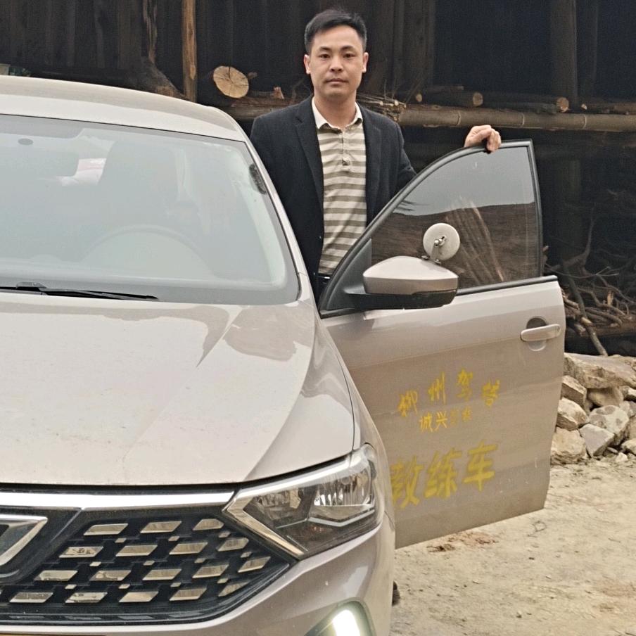 三江源驾培咨询服务中心