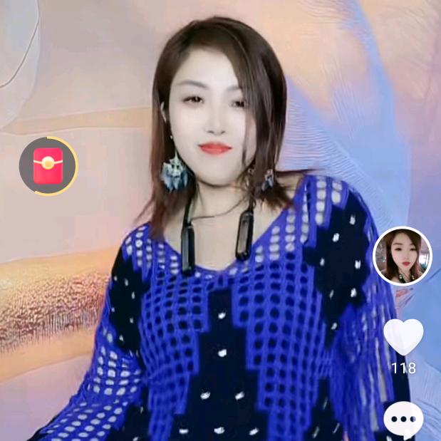 爱你
